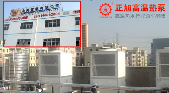 叼嘿软件下载大全高温热泵助力电镀厂改造解决方案