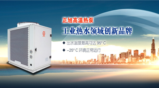 叼嘿软件下载大全专家解析：3个技巧保证高温热泵的平稳运行