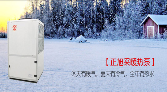 空气源热泵即将纳入可再生能源，你造吗？