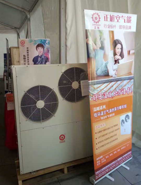 叼嘿软件下载大全董事长陈帅荣为“热泵烘干产业联盟”发起仪式揭牌