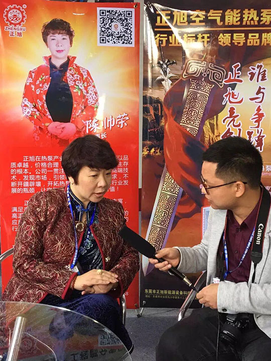 上海热泵展结束 叼嘿软件下载大全新能源完美收官