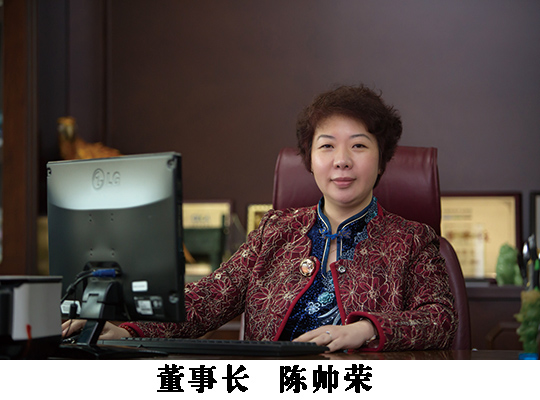 陈帅荣：空气能的蓝天白云中国梦