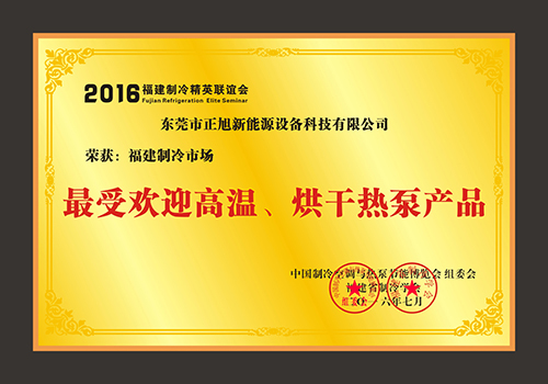 叼嘿软件下载大全：热泵烘干市场潜力无限,谁能抓住机遇?