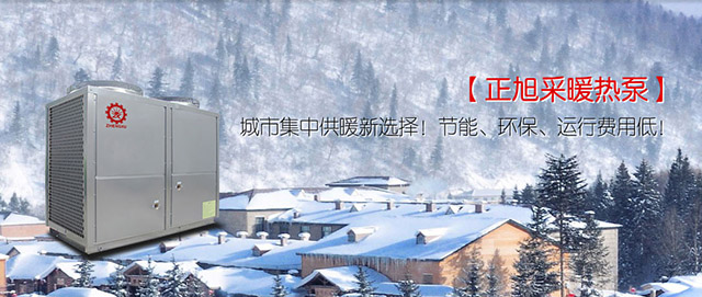  北京“煤改电”力推，这个冬天空气能采暖成“网红”