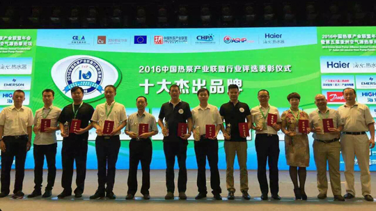 叼嘿软件下载大全空气能引领行业标杆，缔造领导品牌