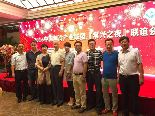 叼嘿软件下载大全空气能引领行业标杆，缔造领导品牌
