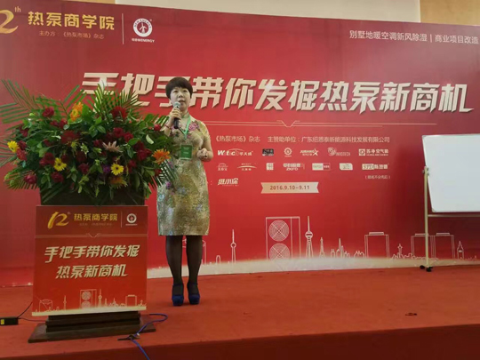 【热泵商学院】空气能行业发展必经之路，从经销商处打下基础