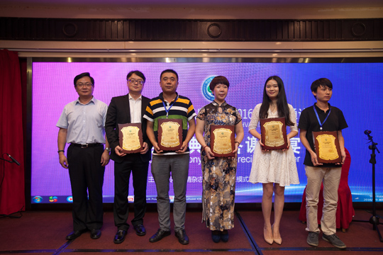 【喜报】叼嘿软件下载大全空气能荣获2016年中国暖通品牌节“创新产品奖”