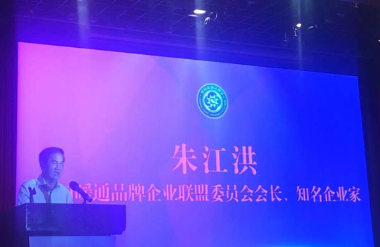 【喜报】叼嘿软件下载大全空气能荣获2016年中国暖通品牌节“创新产品奖”
