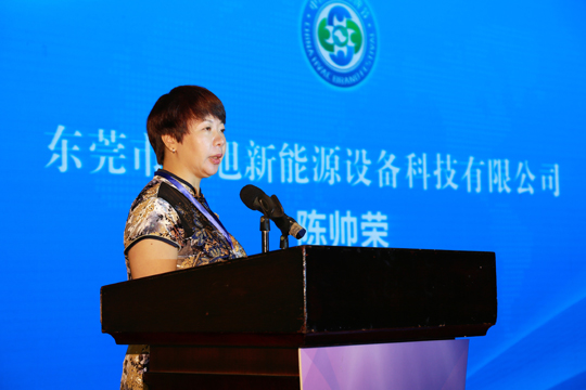 【喜报】叼嘿软件下载大全空气能荣获2016年中国暖通品牌节“创新产品奖”