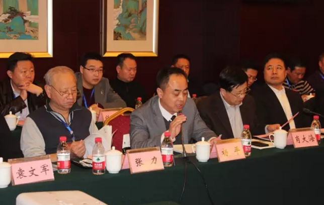 热烈祝贺叼嘿软件下载大全空气能成为中国制冷产业联盟副会长单位